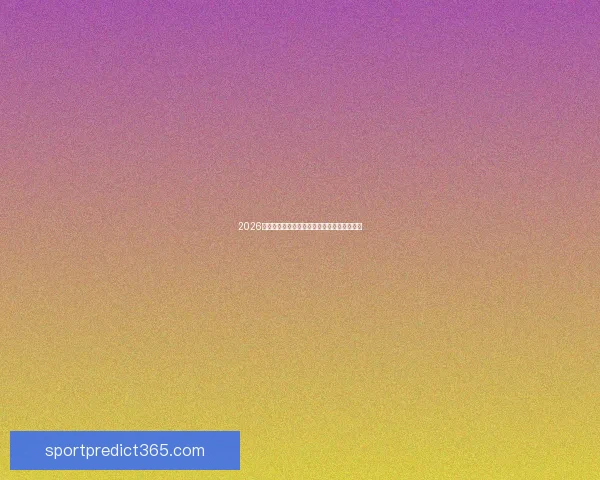 2026年世界杯冠军争夺战分析各队实力与赛程预测