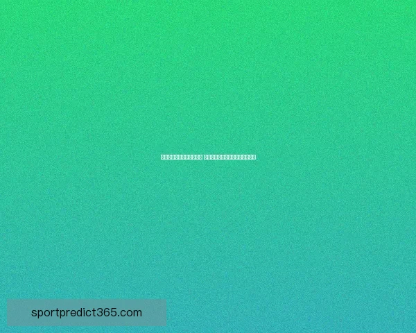 世界杯竞猜盘口预测全解析 揭秘最佳投注策略与赛事动态分析