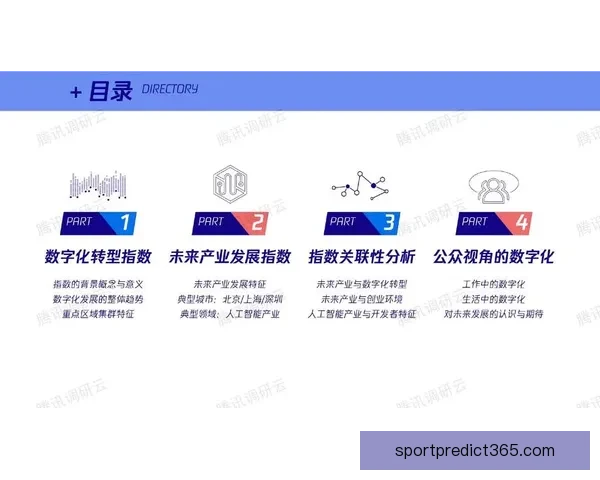 世界杯竞猜入口全面升级带你畅享赛事激情与精彩预测体验