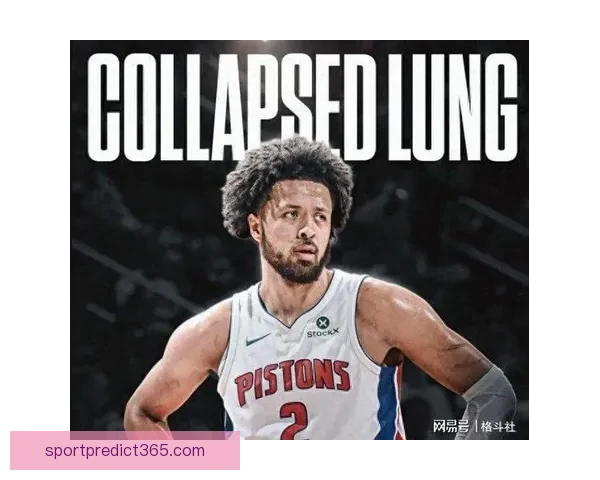 Shams：坎宁安赛季受伤 经纪人呼吁联盟为伤病情况设立特例规则