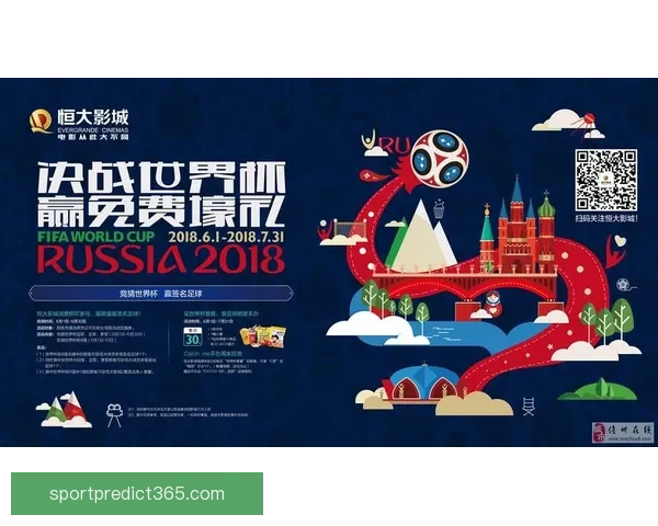 世界杯足球竞猜入口全攻略畅享激情赛事投注乐趣多