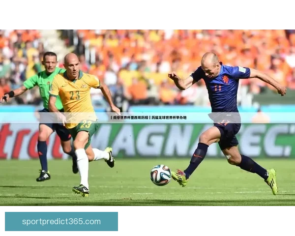 世界杯竞猜游戏全面开启，预测冠军赢大奖，挑战你的足球智慧与运气