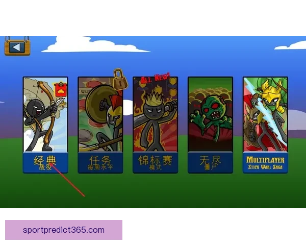 世界杯竞猜游戏大厅全新开启尽享激情赛事实时对战乐趣