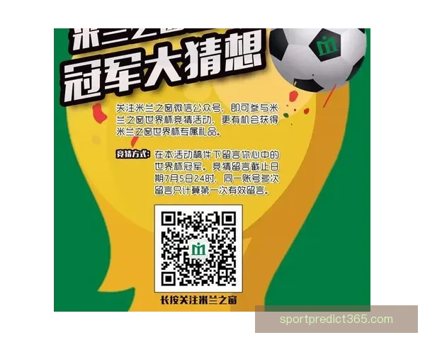 世界杯精彩竞猜投注攻略全面解析与实用技巧指南